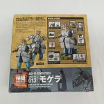 外箱の背面。フィギュアの写真と『モゲラ』の文字