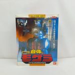 外箱の正面。『超機動マシン 合体モゲラ』のロゴとモゲラの写真
