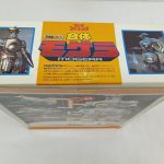 外箱の上面。モゲラの写真と説明の欄