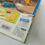 外箱の背面の角。タカラとPlaymatesの表記、バーコード