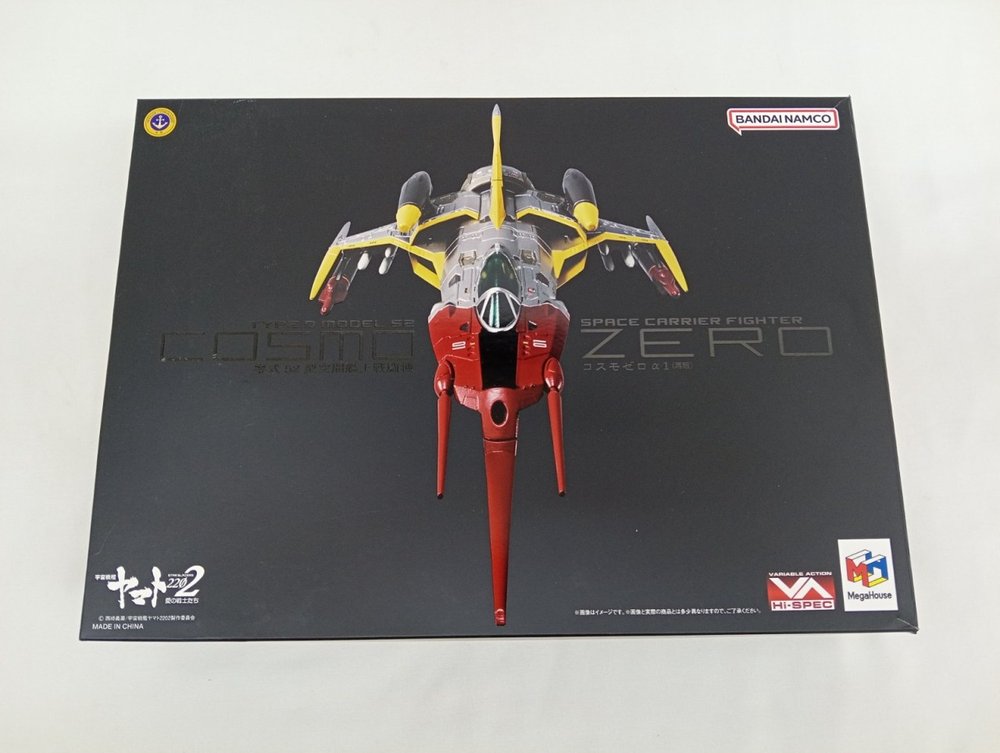 外箱の正面。コスモゼロの写真と『COSMO ZERO』のロゴ