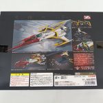 外箱の裏面。コスモゼロの写真、注意書きとバーコード