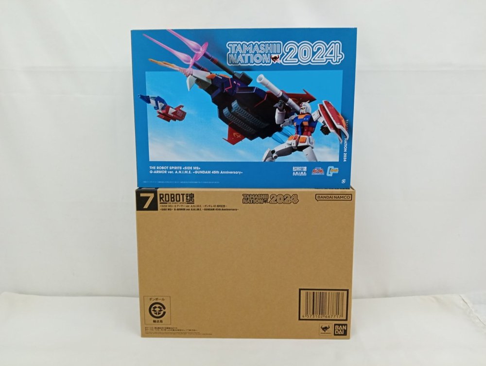 スリーブと輸送箱。『TAMASHII NATION 2024』の文字とガンダムの絵
