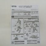 取扱説明書