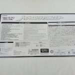 外箱の背面。注意書きと表示欄
