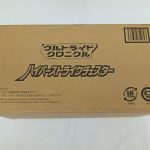 輸送箱の上面。『ウルトライドクロニクル ハイパーストライクチェスター』の印字とバーコード