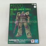 外箱の正面。『#1020 MS-06C ZAKU II TYPE C』とGUNDAM FIX FIGURATION METAL COMPOSITEのロゴ、ザクIIの絵
