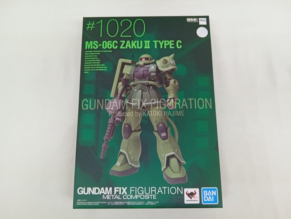 外箱の正面。『#1020 MS-06C ZAKU II TYPE C』とGUNDAM FIX FIGURATION METAL COMPOSITEのロゴ、ザクIIの絵