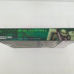 外箱のもう一方の側面。『#1020 MS-06C ZAKU II TYPE C』の表記