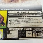 箱背面の日本語ラベル。バンサ and タスケン・レイダーの表記、Kennerのロゴとバーコード。管理用のメモ