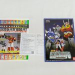 説明書と、マシンロボの告知チラシ