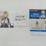 パニシング ビアンカの冊子と説明書