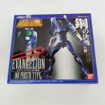 外箱の正面。超合金魂 GX-16 EVANGELION 00' PROTO TYPEのロゴと青い機体の絵