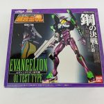 外箱の正面。超合金魂 GX-14、EVANGELION エヴァンゲリオン初号機 01 TEST TYPEの印字と機体の絵