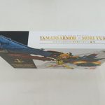 外箱の上面と正面
