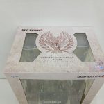 外箱の天面。中央に紋章の図柄と「アリサ・イリーニチナ・アミエーラ Ver.GE2」の表記があります。