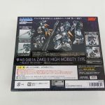 外箱の裏面。商品の写真と注意書き、下部に発売元の表示とバーコード
