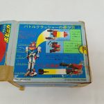 箱のふたの内側。遊び方の説明の印刷と『No.7686』の表示、フラップの欠けた部分