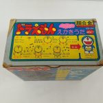 外箱の上面。「ドラえもん えかきうた」の絵と歌詞、超合金とポピーのロゴ。