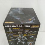 外箱の天面。「地球征服のサイボーグ怪獣」の見出しと、付属ギミックの説明図が印刷されています。
