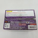 外箱の底面。注意書きの印刷と右側にバーコード