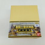 金色の箱を斜めから撮った写真。下部に帯が巻かれています。
