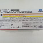 外箱の底面。商品名の表示、注意書き、入っているものの一覧、発売元の表示とバーコード。