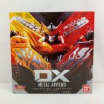 外箱の正面。「DX METAL APPEND ZENKAIOH JURAGAON」の表記とロボットの絵があります。