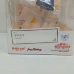 箱の下部を寄せて撮った写真。「ダクネス Darkness」の名前と「この素晴らしい世界に祝福を！」のロゴがあります。