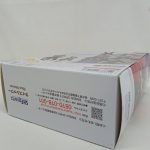 外箱の底面。問い合わせ先の表示と黄色いラベルが写っています。