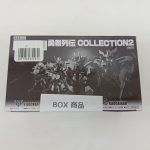 外箱の正面。ロボットの絵と「勇者列伝 COLLECTION2」の文字、「単品用JAN」のバーコードが印刷されています。
