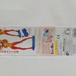 外箱の側面。「無塗装組み立て状態」の作例写真、注意書き、発売元の表示と縦向きのバーコード。