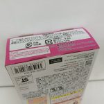 外箱の底面。バーコードと品番、STマークがあります。