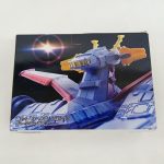 外箱を斜め上から。上面の宇宙戦艦の写真と文字。