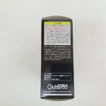 外箱の小口の面。注意書きとセット内容の表示、GUNDAMのロゴ。