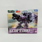 外箱の正面。紫色のロボットの絵と「SCOPEDOG」「ATM-09-GGG」の文字、「ガガンガン」「ボトムズ」のロゴが印刷されています。