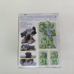 外箱の側面。「GAGANGAN SCOPEDOG MODEL」の文字と商品の写真が並んでいます。