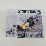 外箱の側面。「SCOPEDOG」の大きな文字と商品の写真、説明の文字が印刷されています。