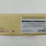 箱の底面。日本語のラベルが貼られ、右側にバーコード