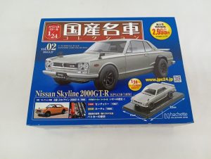 外箱の正面。「国産名車コレクション」のロゴと「Nissan Skyline 2000GT-R KPGC10（1970）」の表記、車の写真が印刷されています。