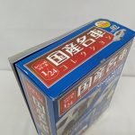 箱を斜め上から。天面のロゴと側面の表示が写っています。