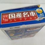 箱を斜めから。天面のロゴと裏面のバーコードの部分が写っています。
