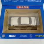 箱を開けた中。透明カバーの下に白いミニカーが収まっています。