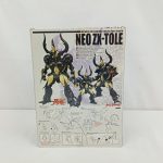 外箱の背面。「NEO ZX-TOLE」「BIO FIGHTER COLLECTION MAX FullAction Figure Series 08」の印字と作例写真、説明図。