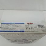 外箱の底面。注意書き、発売元の表示、バーコード、商品名の表示。