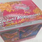 外箱を斜め上から写した全体。上面と背面が見える