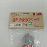 台紙の裏面。『B-CLUB』『復刻版怪獣シリーズ』の文字と品番、バーコード