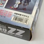 外箱の背面の角。バーコードと対象年齢の表記