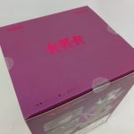 商品箱の上面を斜めから写した写真。紫色の面に卡芙卡の文字