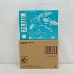 輸送箱の上に商品箱を立てて並べた全体